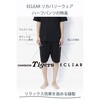 HCM-RW01XLHBK リカバリーウェア 上下セット 一般医療機器 半袖 ハーフパンツ 疲労回復 阪神タイガース公式ロゴ エレコム 80801887