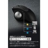 M-IT11MRSABK トラックボールマウス 静音 Bluetooth/無線2.4GHz 両対応 ベアリング 親指操作 5ボタン IST PLUS エレコム 80802000