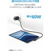 U2C-CLLY20NBK USB Type-C ケーブル 両端L字 やわらか 60W PD USB2.0 480Mbps エレコム 80802009