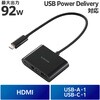 DST-030BPBK USB-C ハブ ドッキングステーション 3in1 HDMI 4K 60Hz PD 最大100W入力 USB-A USB3.2 コンパクト エレコム 80802045