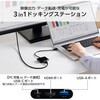 DST-030BPBK USB-C ハブ ドッキングステーション 3in1 HDMI 4K 60Hz PD 最大100W入力 USB-A USB3.2 コンパクト エレコム 80802045