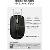 M-MY50MBSBK-G ワイヤレスマウス 静音 Bluetooth 無線2.4GHz チルトホイール 横スクロール 高速 8ボタン Mサイズ OSMOD エレコム 80802061