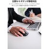 M-MY50MBSBK-G ワイヤレスマウス 静音 Bluetooth 無線2.4GHz チルトホイール 横スクロール 高速 8ボタン Mサイズ OSMOD エレコム 80802061