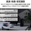 WRC-BE100XS-BH Wi-Fi 7 無線LAN ルーター 6GHz対応 10Gbps WAN/LAN 5765+2882+1376Mbps メッシュ対応 IPv6(IPoE) エレコム 80802070