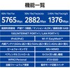 WRC-BE100XS-BH Wi-Fi 7 無線LAN ルーター 6GHz対応 10Gbps WAN/LAN 5765+2882+1376Mbps メッシュ対応 IPv6(IPoE) エレコム 80802070