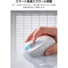 M-MY50MBSWH-G ワイヤレスマウス 静音 Bluetooth 無線2.4GHz チルトホイール 横スクロール 高速 8ボタン Mサイズ OSMOD エレコム 80802088