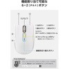 M-MY50MBSWH-G ワイヤレスマウス 静音 Bluetooth 無線2.4GHz チルトホイール 横スクロール 高速 8ボタン Mサイズ OSMOD エレコム 80802088