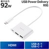 DST-030BPWH ドッキングステーション ハブ 3in1 【USB-A Type-C HDMI】 PD充電 92W 外部モニター出力 4K 60Hz コンパクト エレコム 80802097