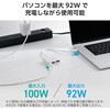 DST-030BPWH ドッキングステーション ハブ 3in1 【USB-A Type-C HDMI】 PD充電 92W 外部モニター出力 4K 60Hz コンパクト エレコム 80802097