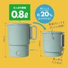 MBE-TK05GN コンパクト電気ケトル 転倒湯漏れ防止 800ml ナカバヤシ 80802167