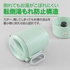 MBE-TK05GN コンパクト電気ケトル 転倒湯漏れ防止 800ml ナカバヤシ 80802167
