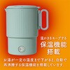 MBE-TK05GN コンパクト電気ケトル 転倒湯漏れ防止 800ml ナカバヤシ 80802167