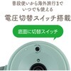MBE-TK05GN コンパクト電気ケトル 転倒湯漏れ防止 800ml ナカバヤシ 80802167