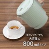 MBE-TK05GN コンパクト電気ケトル 転倒湯漏れ防止 800ml ナカバヤシ 80802167