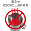 MBE-TK05GN コンパクト電気ケトル 転倒湯漏れ防止 800ml ナカバヤシ 80802167