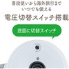 MBE-TK05W コンパクト電気ケトル 転倒湯漏れ防止 800ml ナカバヤシ 80802176