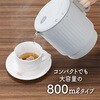 MBE-TK05W コンパクト電気ケトル 転倒湯漏れ防止 800ml ナカバヤシ 80802176