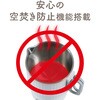 MBE-TK05W コンパクト電気ケトル 転倒湯漏れ防止 800ml ナカバヤシ 80802176