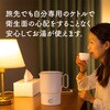 MBE-TK05W コンパクト電気ケトル 転倒湯漏れ防止 800ml ナカバヤシ 80802176