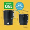 MBE-TK05BK コンパクト電気ケトル 転倒湯漏れ防止 800ml ナカバヤシ 80802185