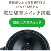 MBE-TK05BK コンパクト電気ケトル 転倒湯漏れ防止 800ml ナカバヤシ 80802185