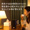 MBE-TK05BK コンパクト電気ケトル 転倒湯漏れ防止 800ml ナカバヤシ 80802185