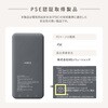 LN-MBMZ100WH 燃えにくいモバイルバッテリー「MOEZ」 10000mAh  発火リスクを抑えた 半固体電池 PSE適合品 軽量 小型 防火 耐火 安心安全 LEPLUS NEXT 80802289