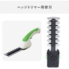 - 3.6V USB充電式 2Way ヘッジトリマー&バリカン YHB-128S専用 替刃 YAMAZEN(山善) 80817321