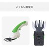 - 3.6V USB充電式 2Way ヘッジトリマー&バリカン YHB-128S専用 替刃 YAMAZEN(山善) 80817321