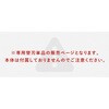 - 3.6V USB充電式 2Way ヘッジトリマー&バリカン YHB-128S専用 替刃 YAMAZEN(山善) 80817321