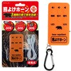 熊よけホーン ブレイン