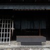 246-0220 茶屋のベンチ ミヅシマ工業 80819116