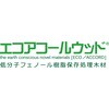 240-0410 ランバーベンチLB1 ミヅシマ工業 80819405
