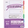 カラーインデックスPP A4/2穴6山 テージー