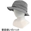 YAN-005GY 防虫ネット付きハット ヤマショウ 80819615