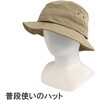 YAN-005BG 防虫ネット付きハット ヤマショウ 80819631