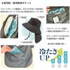 701KW GOKKANダウンハット 極寒 保冷帽子 クロ 日本真田帽子 80819667