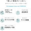 701KW GOKKANダウンハット 極寒 保冷帽子 クロ 日本真田帽子 80819667