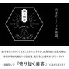 706BB 美々フリルハット 日除け帽子 日本真田帽子 80819798