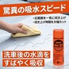 UC02 ユニセーム 合成(PVA素材)セーム革 ユニ工業 80819911