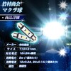 80820820,80821538,80821547