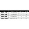 6900-085 石定盤 0級 INSIZE(インサイズ) 80820821