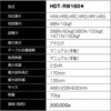 HDT-RW160 ロックウェル硬さ試験機 INSIZE(インサイズ) 80820918