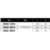 4902-200 角型水準器 INSIZE(インサイズ) 80820961