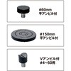 HDT-RSR100 ロックウェル硬さ試験機 INSIZE(インサイズ) 80821390