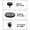 ISH-R150 ロックウェル硬さ試験機 INSIZE(インサイズ) 80821426