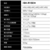 ISH-R150 ロックウェル硬さ試験機 INSIZE(インサイズ) 80821426