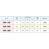 VSR-150 ステンレススケール VERTEX(バーテックス) 80821889