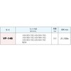 VP-146 精密スチールパラレルセット(4．6MM) VERTEX(バーテックス) 80821776