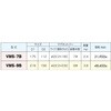 VMS-9B マグネットバーユニット VERTEX(バーテックス) 80821898